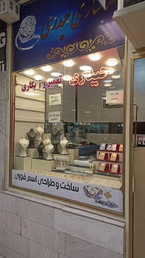 پاساژ صائب تبریزی