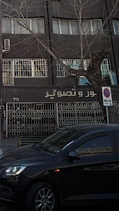 مجید اسپرت