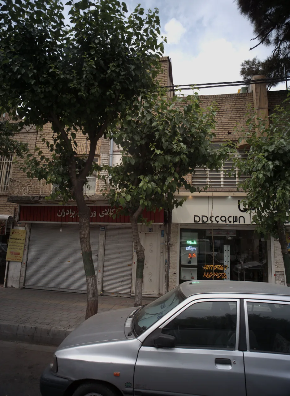 کالای ورزشی برادران