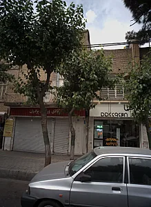 کالای ورزشی برادران