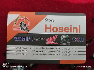 رز دوچرخ ، تعمیر و فروش دوچرخه