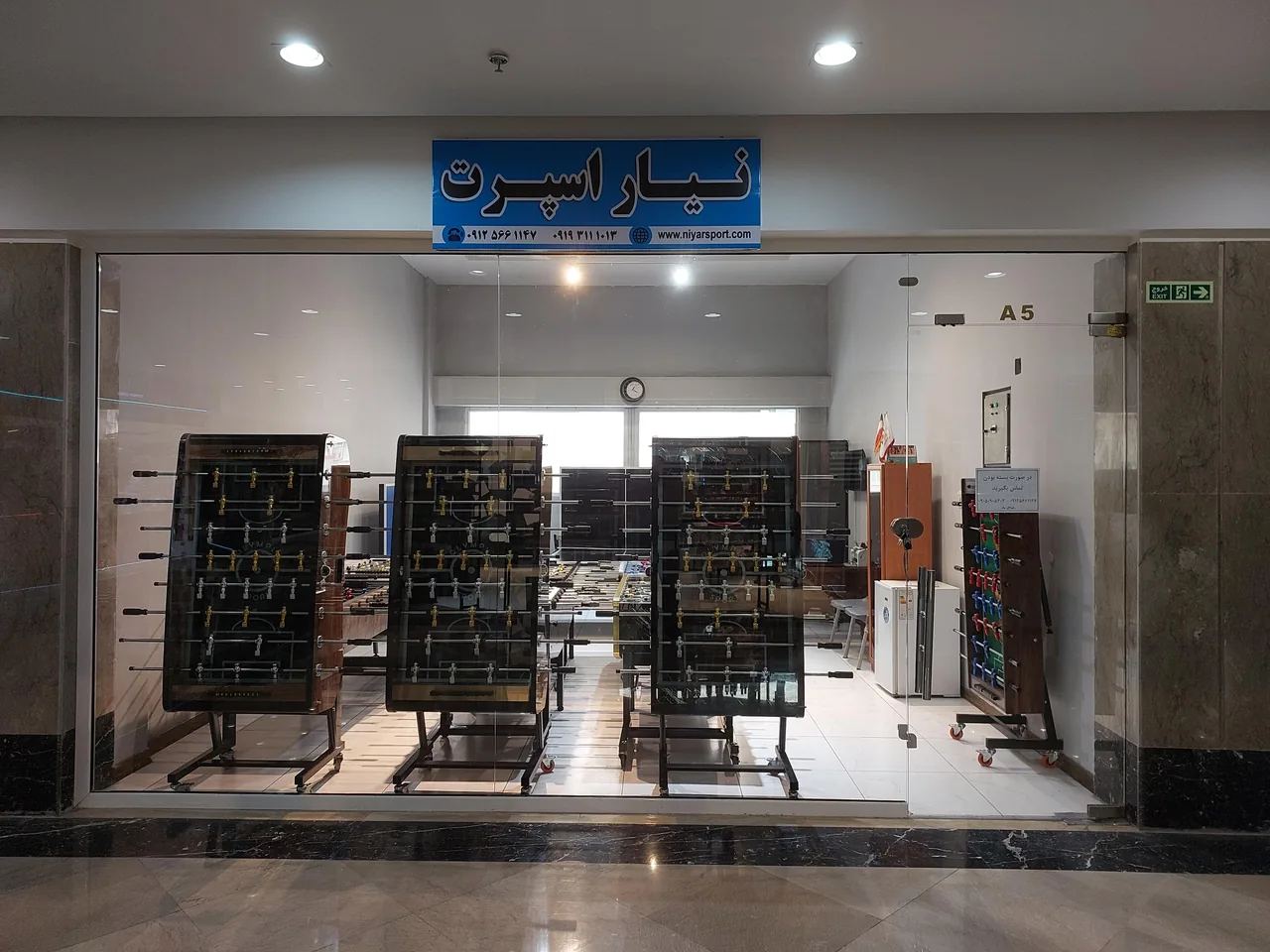نیار اسپرت - تصویر 3
