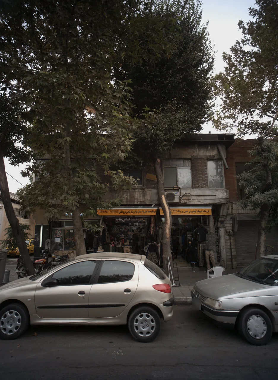 فروشگاه حمید امانی شاپ - تصویر 2