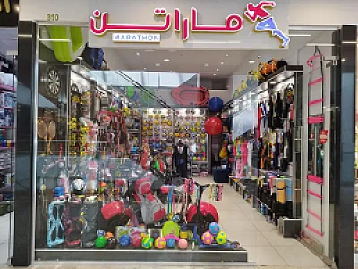 ماراتن