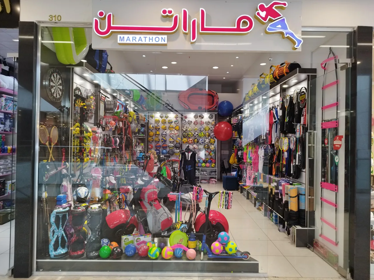 ماراتن