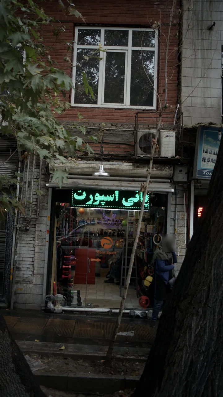 پانیل اسپرت