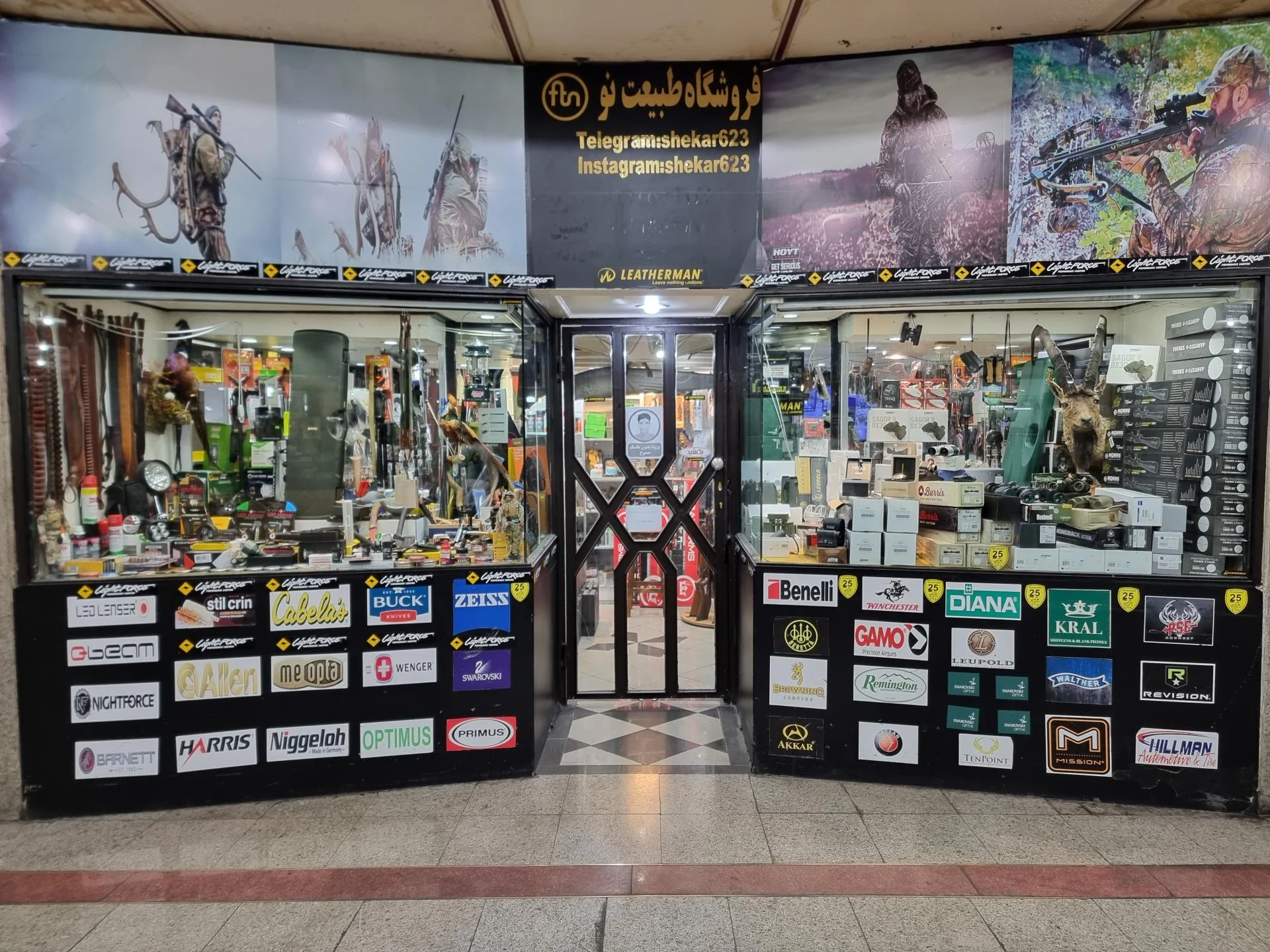 فروشگاه ورزشی رزمی بهاره