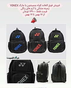 میلاد اسپرت