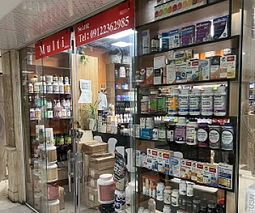 فروشگاه مولتی