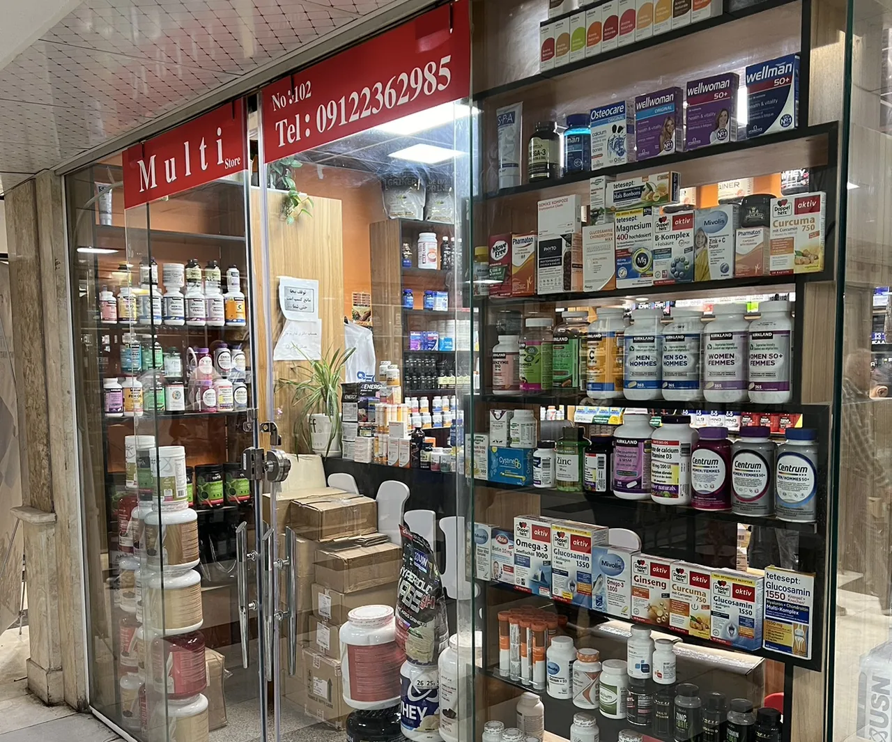 فروشگاه مولتی