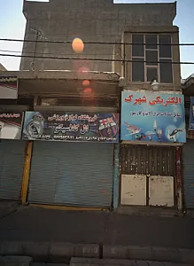 فروشگاه لوازم ورزشی ال کلاسیکو