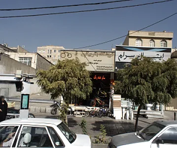فروشگاه باقر بیگی