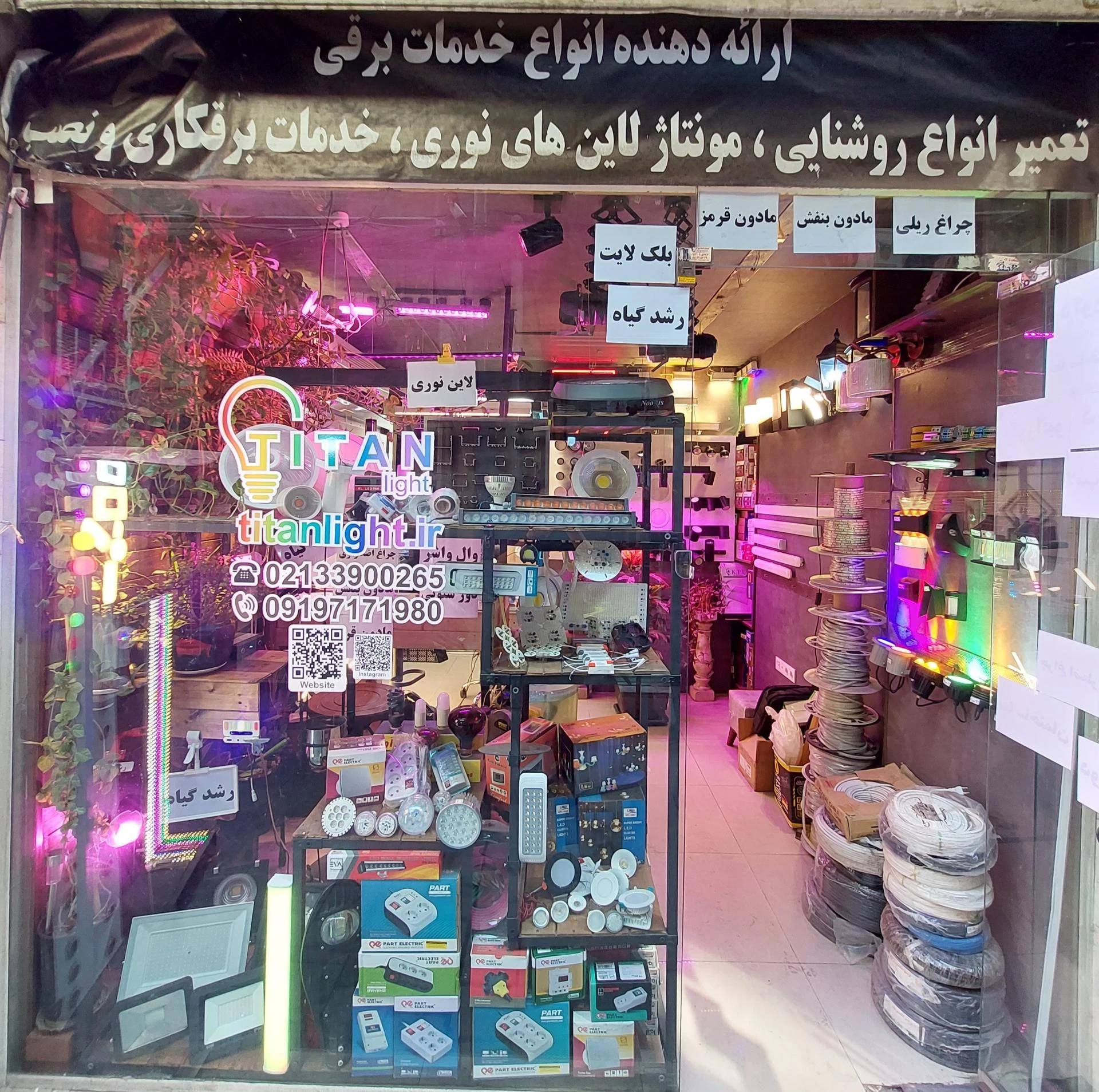 مبتکران پیشتاز