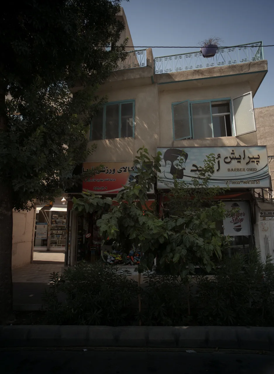 کالای ورزشی آریا