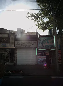 فروشگاه ورزشی سپهر اسپرت2