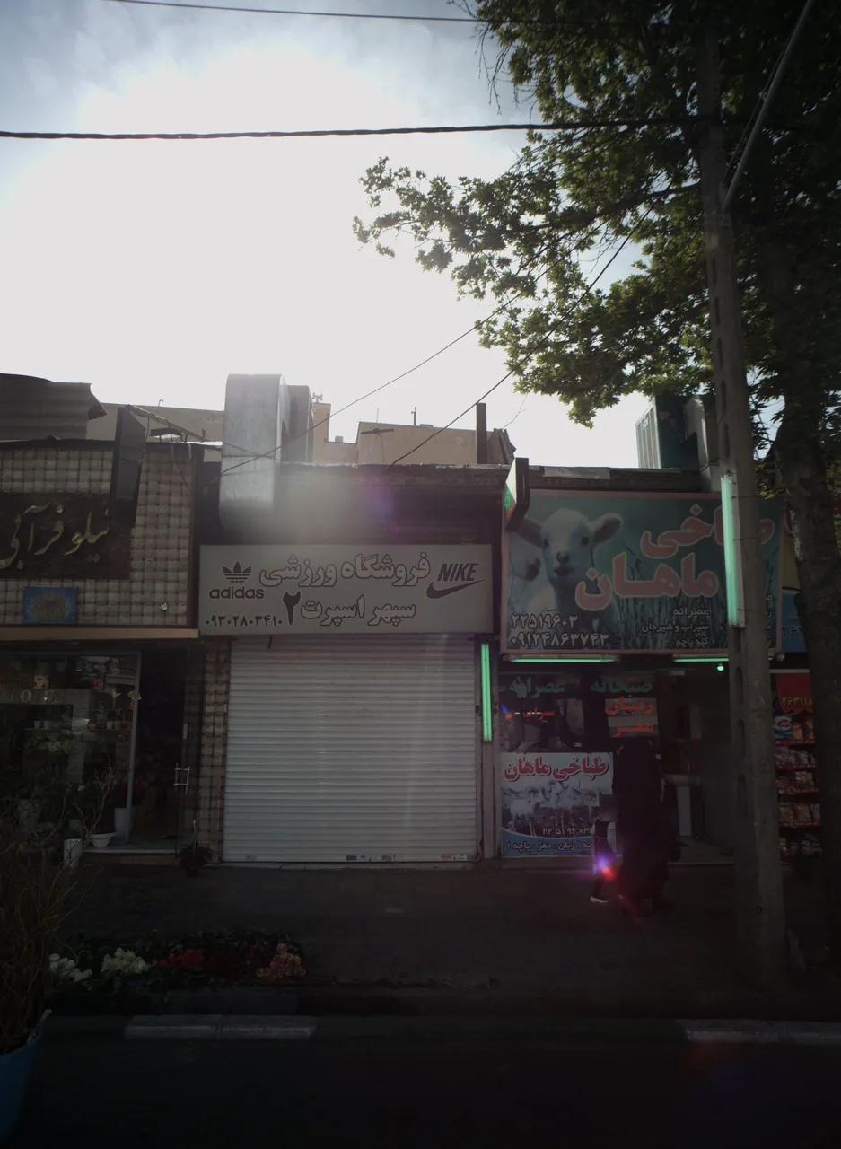 فروشگاه ورزشی سپهر اسپرت2