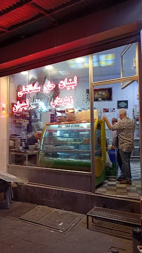 طلا و جواهر ماه - طلا و جواهر در تبریز