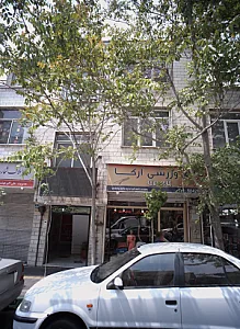 کالای ورزشی آرکا