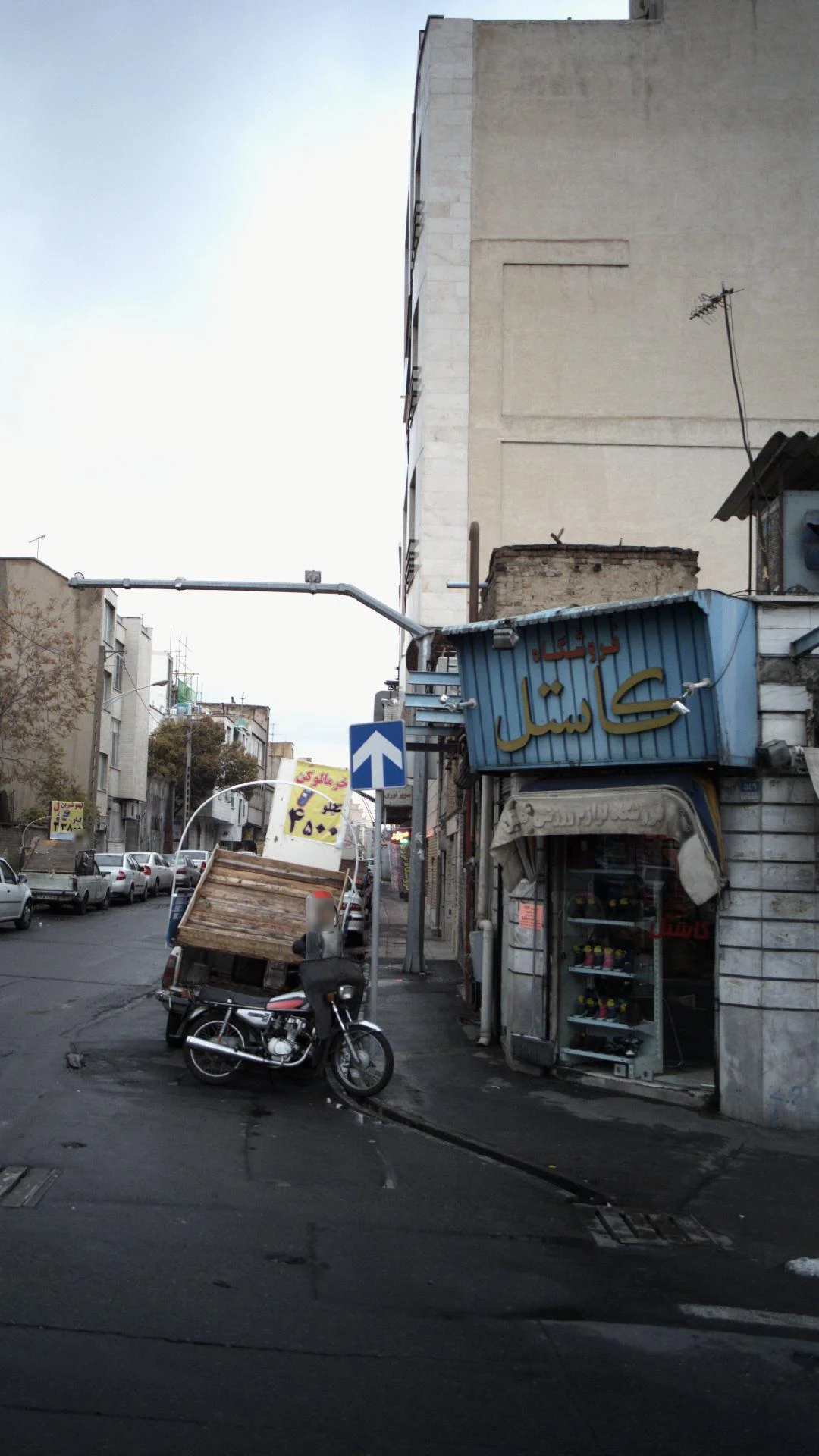 فروشگاه ورزشی سهند