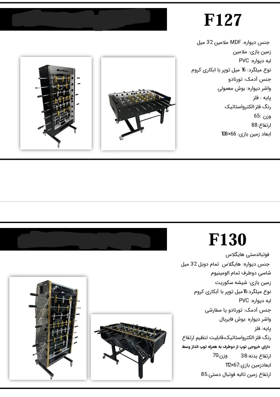 آراس اسپرت - تصویر 2
