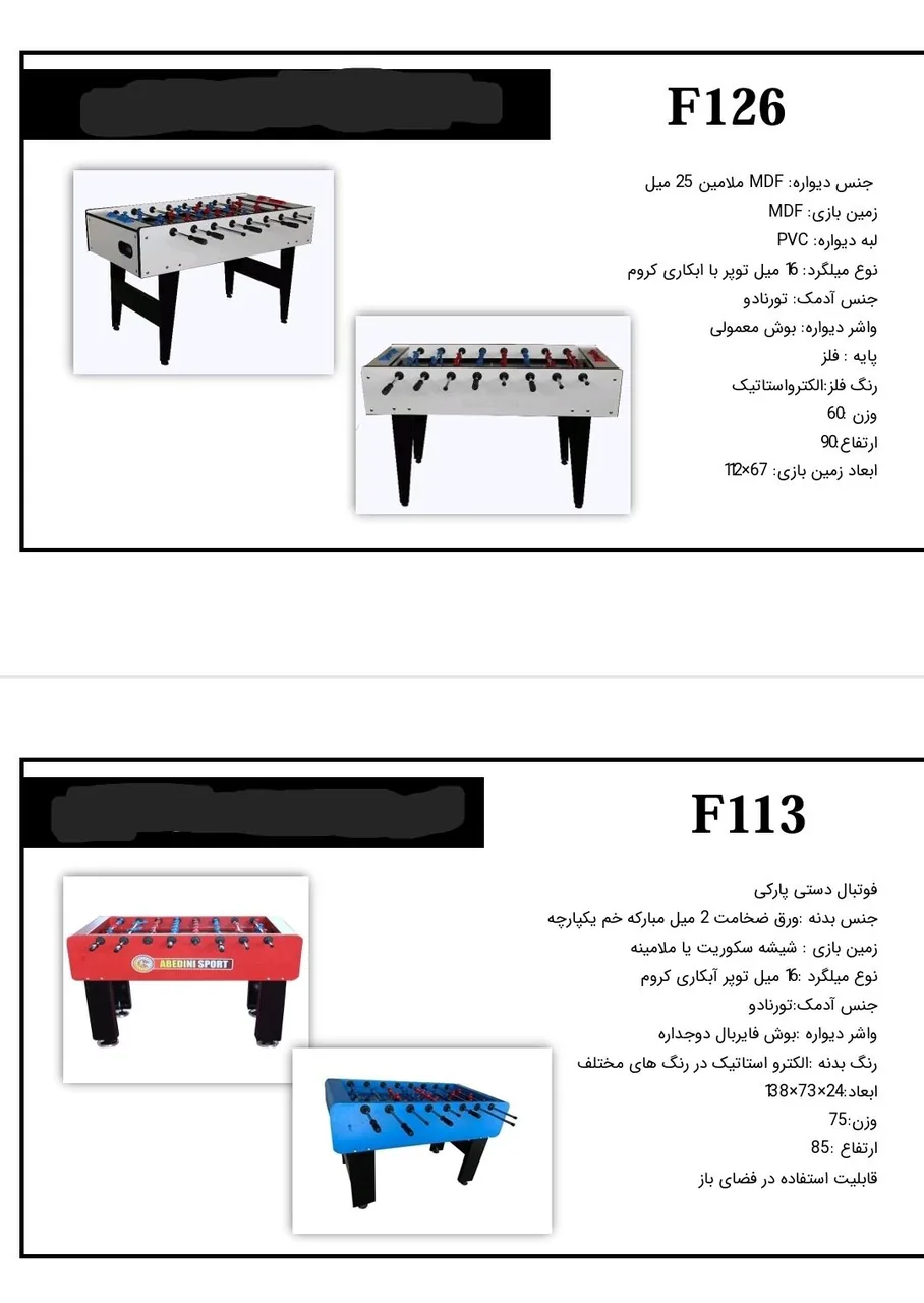 آراس اسپرت - تصویر 3