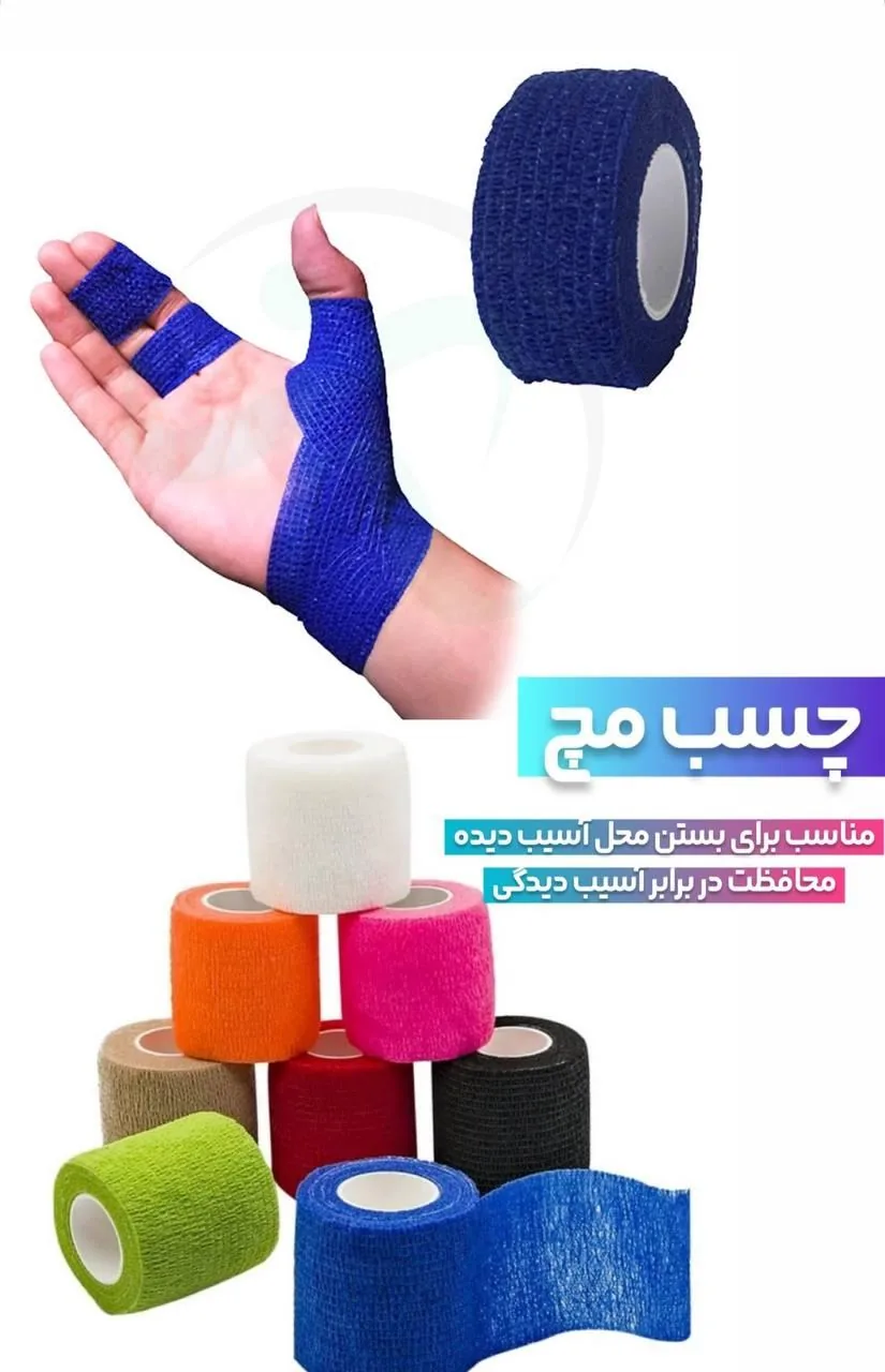 لوازم ورزشی تاپ اسپرت (شعبه ۱) - تصویر 2