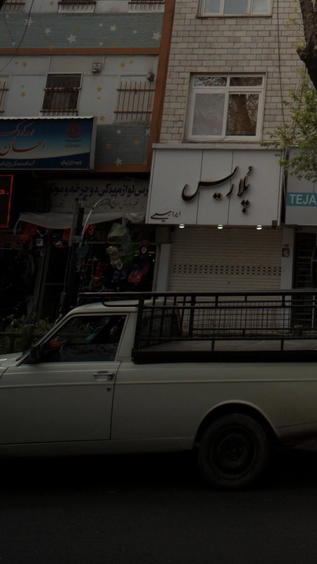 فروشگاه شاهین - لوازم ورزشی در تهران - تصویر 2