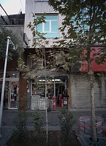 کالای ورزشی رازقی