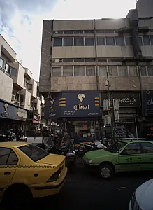 فروشگاه شهمیرزادی