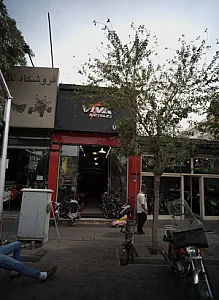 ویوا بایسیکل