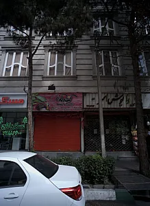 فروشگاه لوازم ورزشی داریوش اسپرت