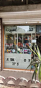 وحدت اسپرت
