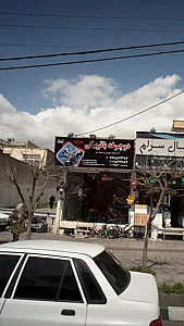 دوچرخه باقربیگی