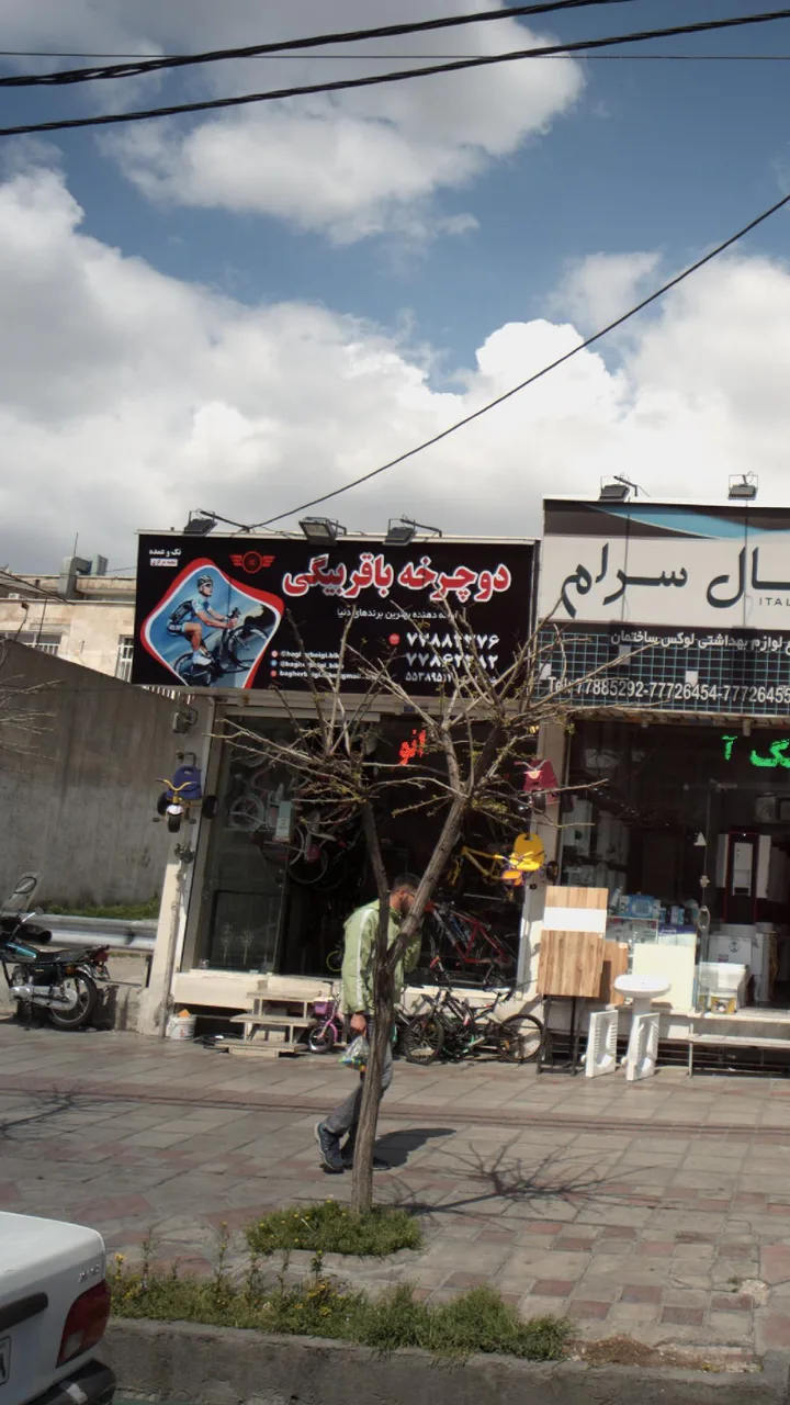 دوچرخه باقربیگی - تصویر 2