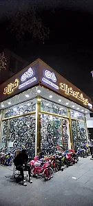 فروشگاه دوچرخه فرزاد