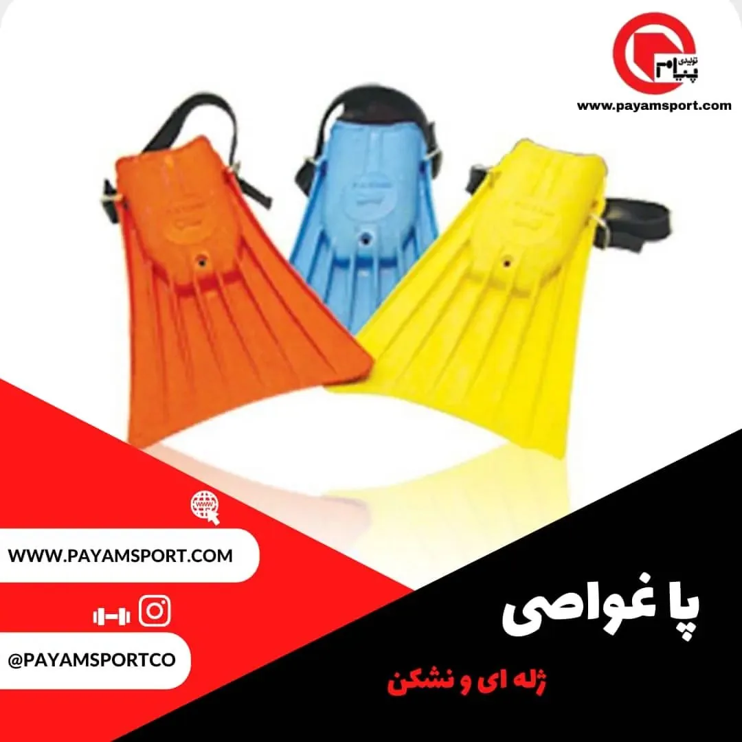 تولیدی پیام - تصویر 2