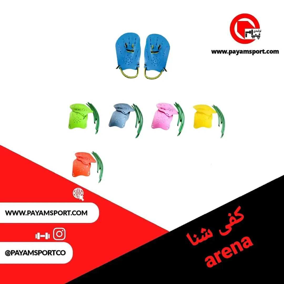 تولیدی پیام - تصویر 3