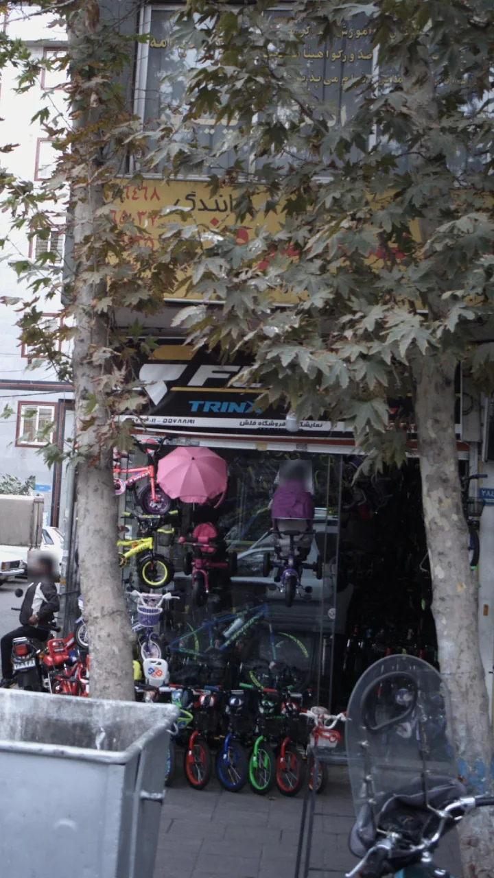 فروشگاه دوچرخه سه چرخه و ماشین شارژی فلامینگو