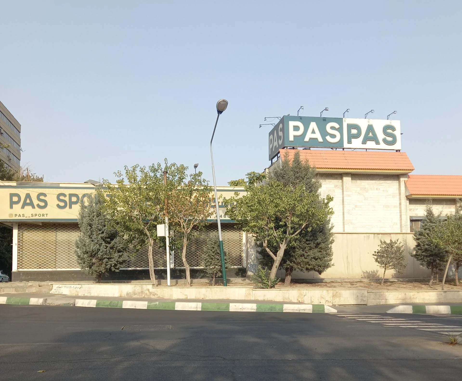 فروشگاه پوما - تصویر 2
