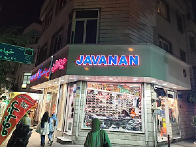 فروشگاه ورزشی شهرزاد