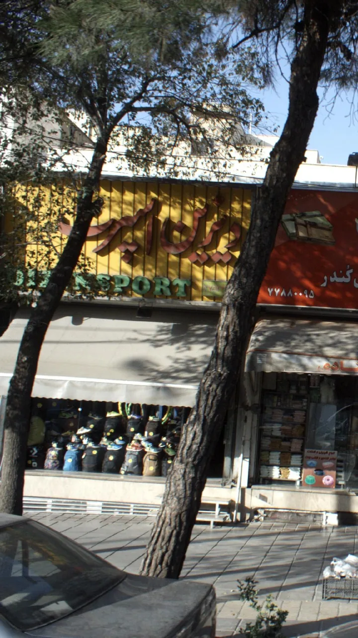 دیزین اسپرت