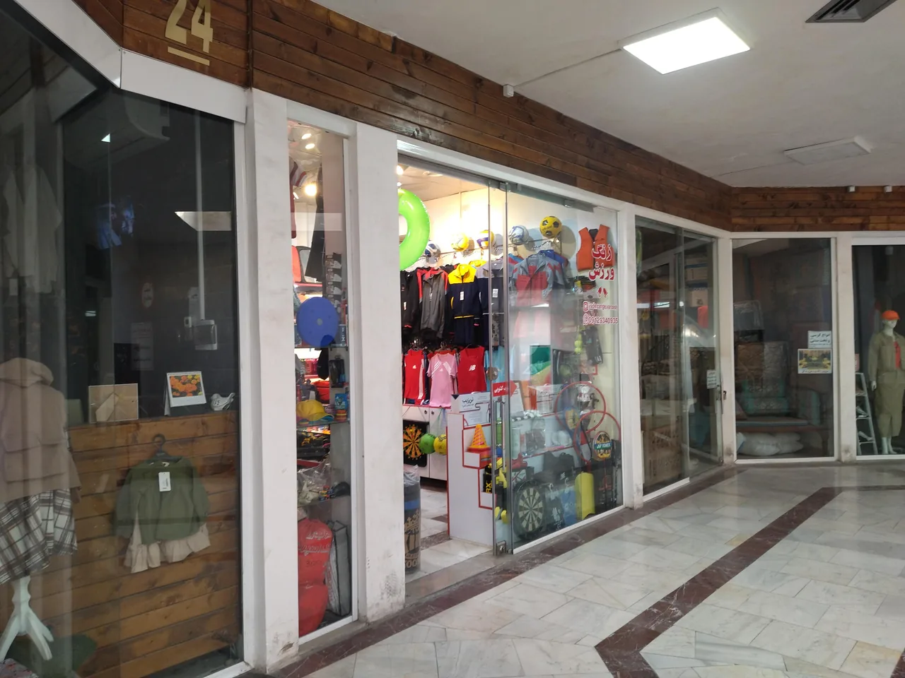 فروشگاه ورزشی زنگ ورزش - تصویر 2
