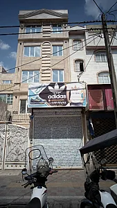 آدیداس