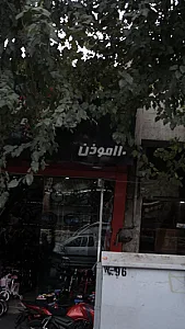 110 موذن