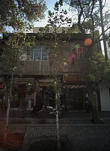کالای ورزشی بختیاری