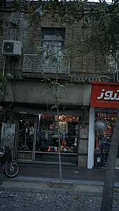 مهدی اسپرت