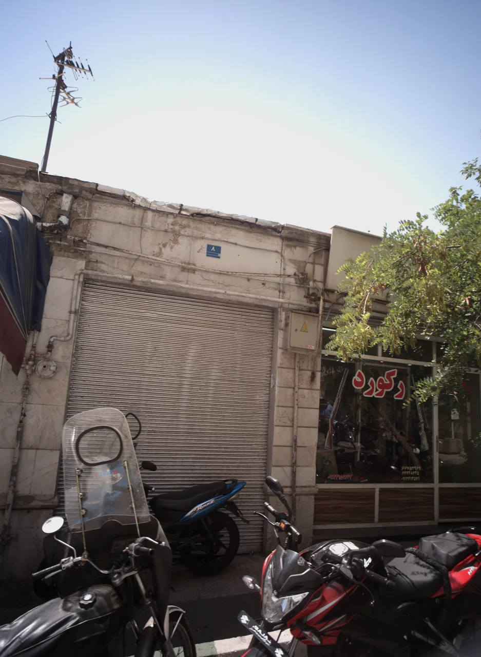 فروشگاه اسلحه رکورد