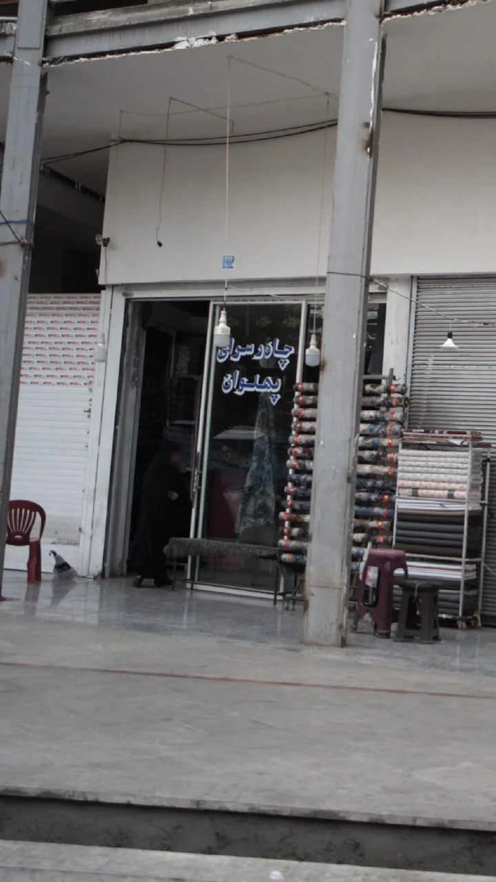 چادر سرای پهلوان