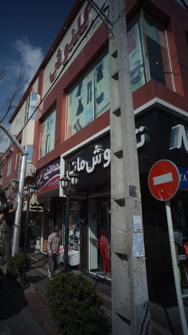 تن پوش مانی - تصویر 3