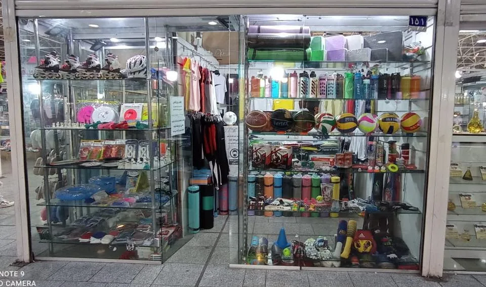 احسان اسپرت